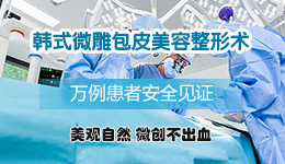 做包皮手术哪家医院